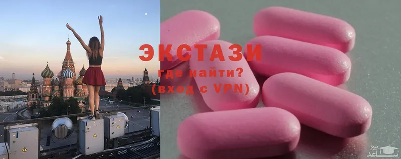 Ecstasy 300 mg  мориарти состав  Лянтор 