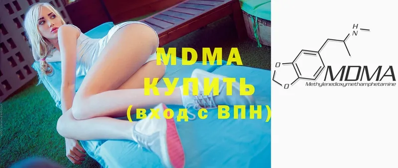 где купить   кракен   MDMA кристаллы  Лянтор 